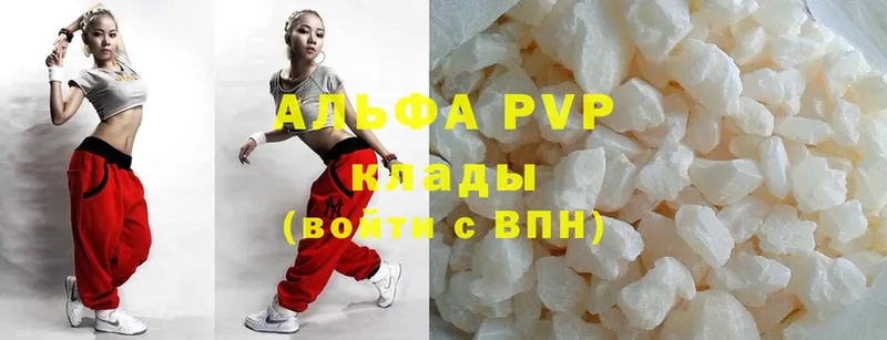 маркетплейс формула  Уссурийск  A-PVP Crystall 