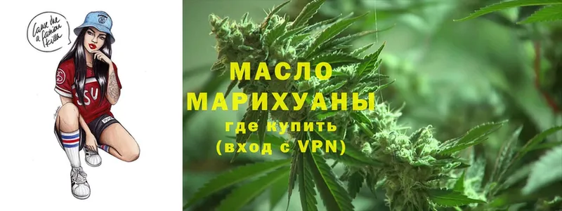 ТГК Wax  маркетплейс клад  Уссурийск 